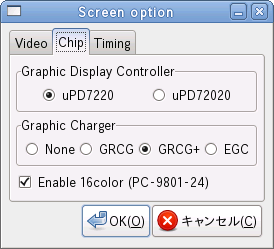 Screen Option - Chip