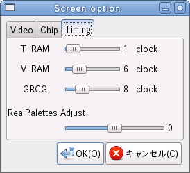 Screen Option - Timing