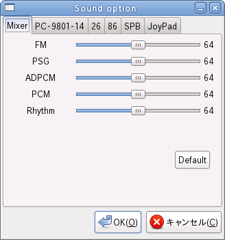 Sound Option - Mixer